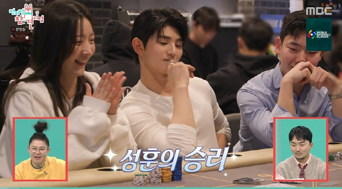 '솔로지옥5' 세계TOP연봉 이승훈 "최미나수·목격담女와 현커NO…이명박…