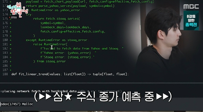 '솔로지옥5' 세계TOP연봉 이승훈 "최미나수·목격담女와 현커NO…이명박…