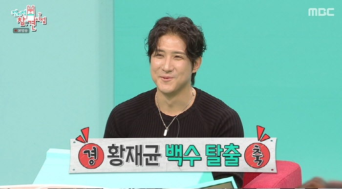 황재균, '예능스승' 전현무→탈모 폭로에 "'또 결혼해야할까요?' 고민으…