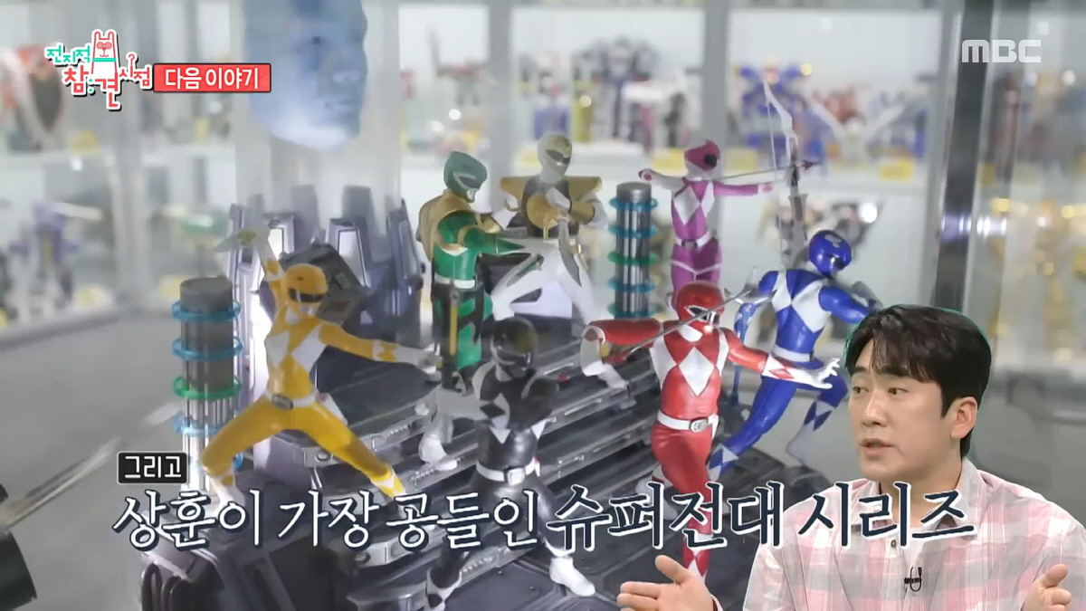 "이세계에선 유재석급"…개그맨 이상훈, 장난감 덕질로 2억뷰→'200평 …