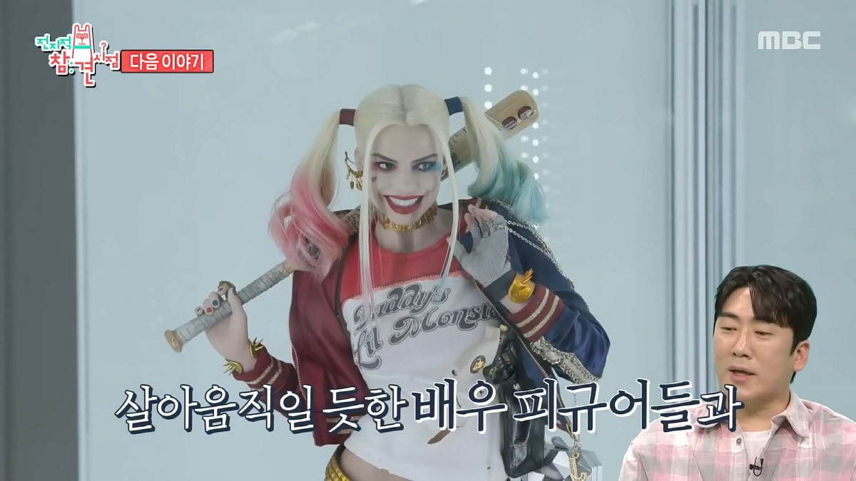 "이세계에선 유재석급"…개그맨 이상훈, 장난감 덕질로 2억뷰→'200평 …