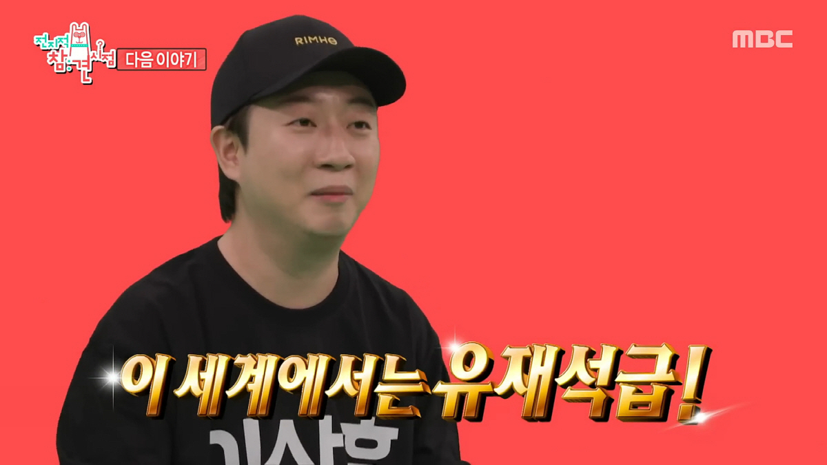 "이세계에선 유재석급"…개그맨 이상훈, 장난감 덕질로 2억뷰→'200평 …