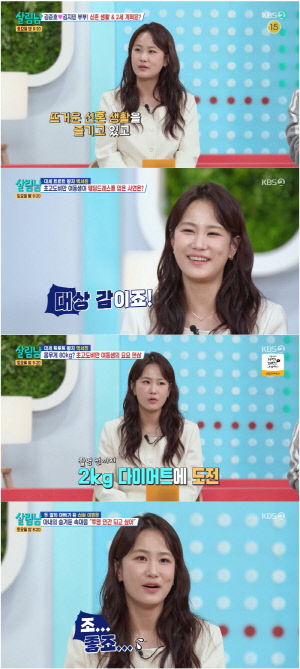 [SC리뷰] 김지민 