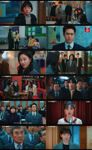 [종합] '종영D-1' 반전의 키→강노라였다 