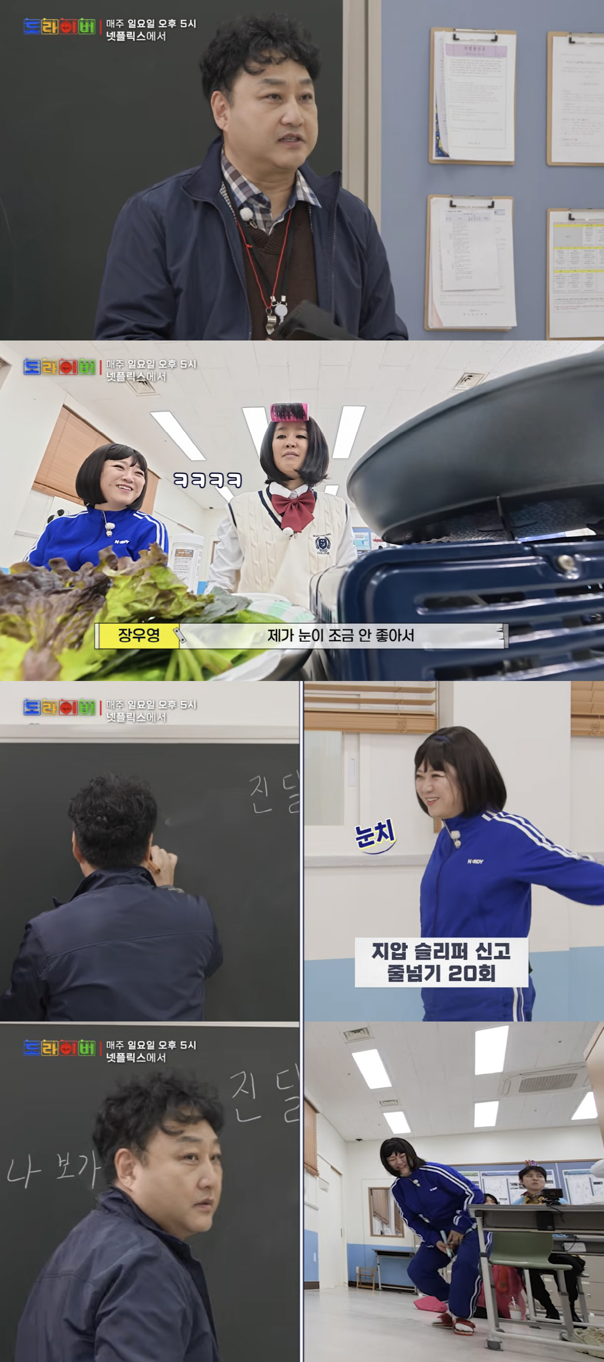 “심정지로 영안실” 김수용, 또 위기 직면..생명의 은인 김숙 “이번엔 …