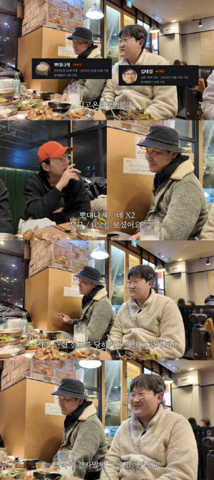 “발목에 전자발찌”..장성규, “그건 시체” 중고마켓 매너온도 0도 정체에 충격