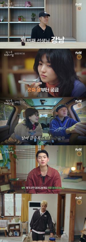 강남, '초보쌤' 김태리·최현욱 지원사격 나선다…강렬한 첫 만남('방과후 태리쌤')