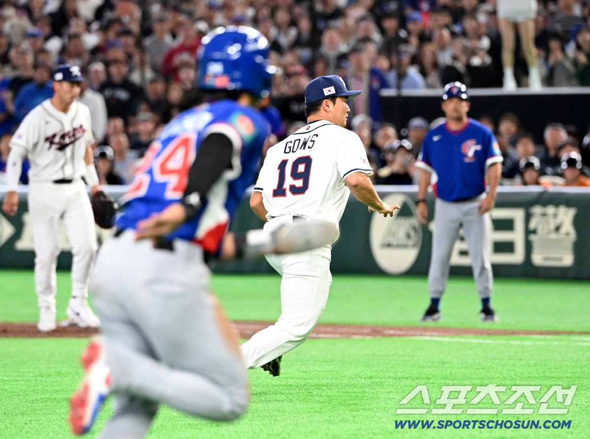 '또 1R 탈락 대위기' 한국, 대만에 10회 4대5 패…조 4위 추락,…