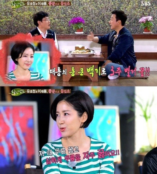 유호정 "술 때문에 이재룡과 3주 별거도"…세 번째 음주운전에 과거 재조…