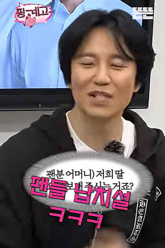 김남길, '팬들 납치설'에 입 열었다…"집에는 보내 주시는거죠?"