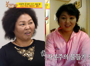 '100억 CEO' 이순실, '위고비 30kg' 감량 후 확 달라진 얼굴 