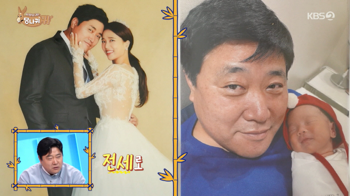 '연매출 30억' 양준혁, 오션뷰 포항 집 공개 "전세...양식장과 10분 거리" ('사당귀')