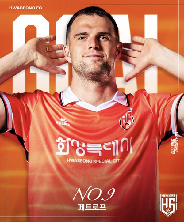 [K리그2 현장리뷰]"'2년차 두리볼' 놀랍다" 화성, '뉴페이스' 페트…