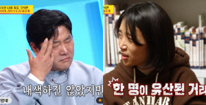 양준혁♥박현선, 임신 중 子 잃었다...