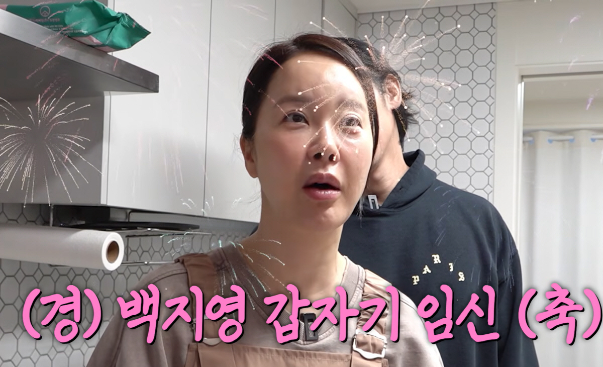 "여보, X됐어"…백지영 임신 비하인드, 임신 사실 알고 ♥정석원에 처음…