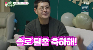 '51세' 이민우, 돌싱 오해 받더니...깜짝 열애 고백 