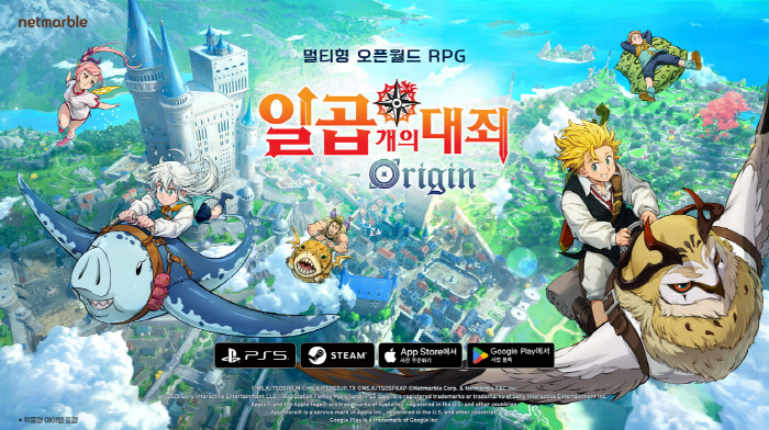 넷마블의 신작 '일곱 개의 대죄: 오리진', 글로벌 콘솔 시장 본격 공략 개시