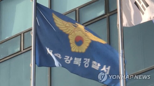 "도박 빚 때문에" 미용실 흉기강도 택시기사…구속심사