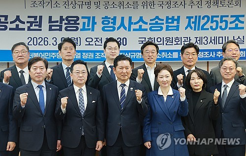 與 "오프사이드 골은 노골…조작기소는 공소취소가 당연한 이치"