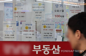 1월 전국 오피스텔 거래량 65.6%↑…아파트 대출규제 영향