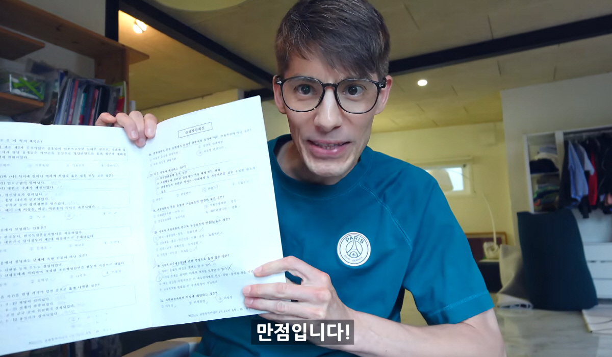 파비앙, 그동안 사라졌던 이유 고백…"작년 힘든 시기, 韓관광통역안내사 …