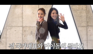 '소문난 뻣뻣' 이미주, 손연재와 리듬체조를?…