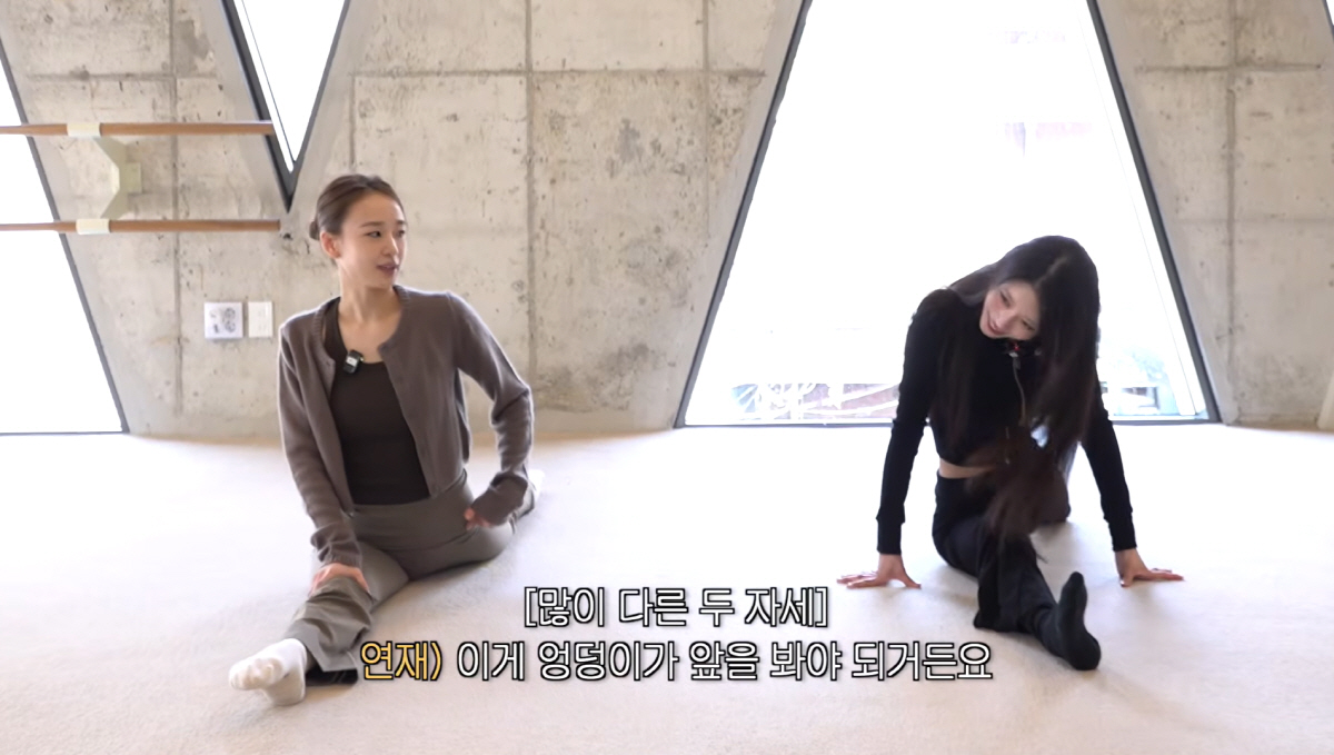 '소문난 뻣뻣' 이미주, 손연재와 리듬체조를?…"못하겠어요" 금지인데 시…