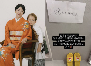 사유리, 방 화장실서 담배를?...알고보니 子 오해 