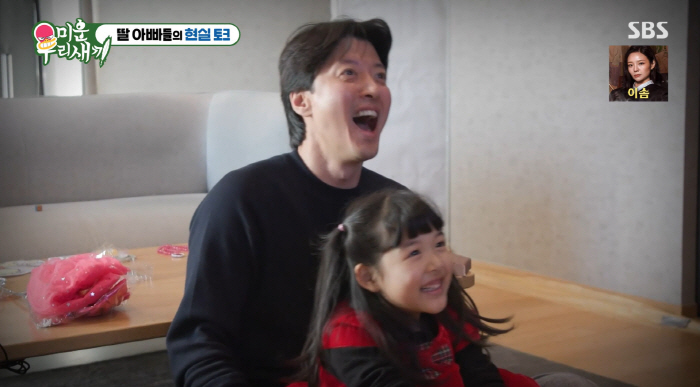 '조윤희 이혼' 이동건, 10살 딸 둔 父 솔직 고민 "같이 안사는 아빠 어떨지" ('미우새')