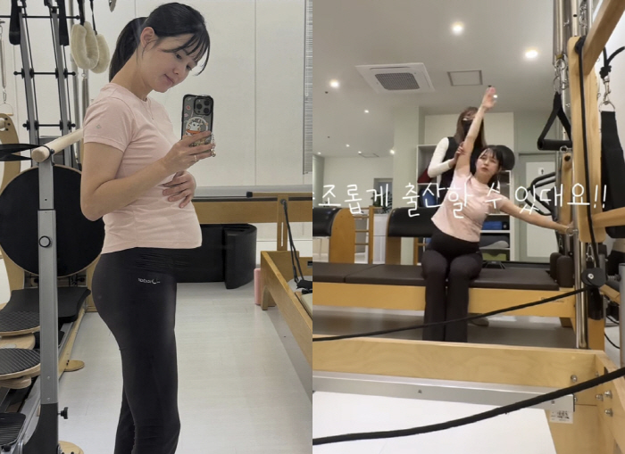 '6월 출산' 남보라, 임신 7개월에 겨우 54kg..."체중 관리 잘하…