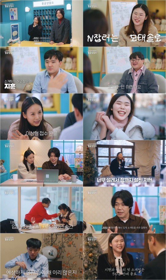 '이상순♥' 이효리, 학창 시절 '따돌림 고백'에 가슴 먹먹..."친구가…