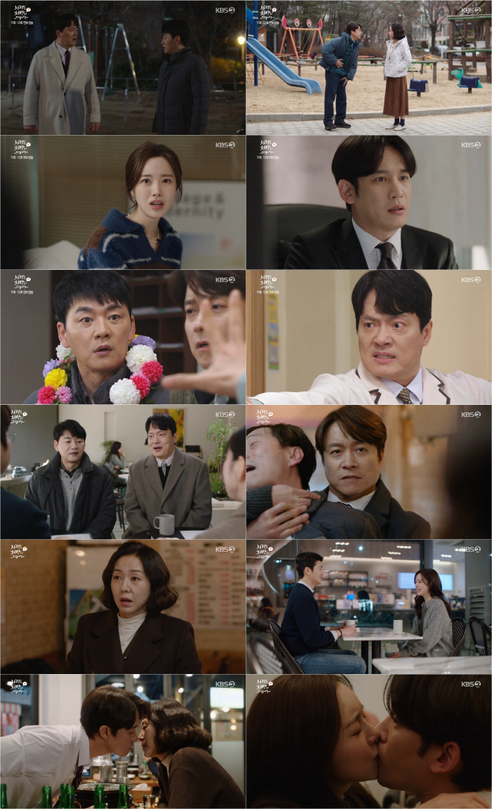 [SC리뷰] 진세연♥박기웅, 술 기운에 기습 입맞춤…시청률 18.4% 기록('사랑을 처방해 드립니다')