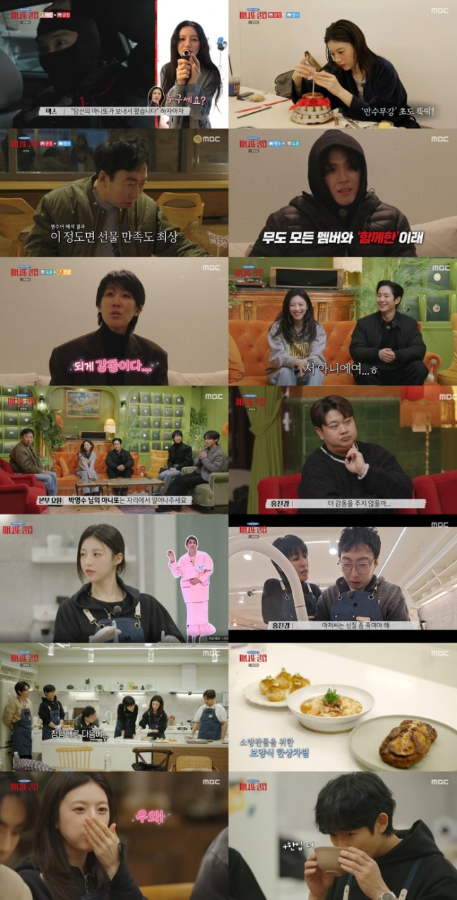 [SC리뷰] 덱스 넘어지고 박명수 추격…고윤정까지 난리 난 ‘마니또 클럽’