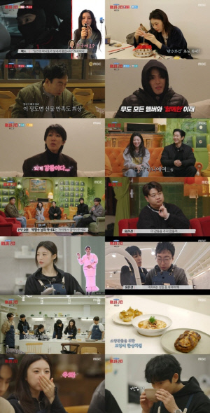 [SC리뷰] 덱스 넘어지고 박명수 추격…고윤정까지 난리 난 ‘마니또 클럽’