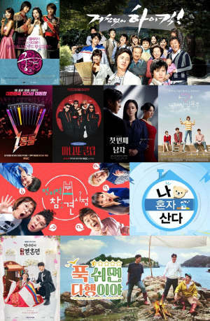 [공식] '나혼산'·'전참시'·'궁'까지 본다..티빙, MBC 콘텐츠 대거 확대