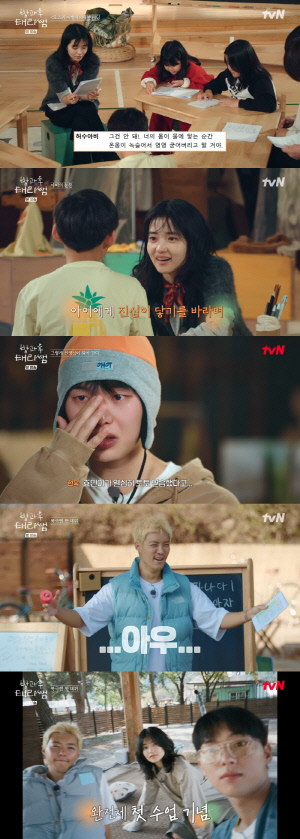 [SC리뷰] 김태리 훈육 통했네..최현욱 '태리쌤'서 선생님 역할 톡톡→강남 합류로 분위기 '반전'