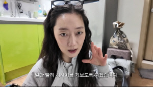 박경혜, 큰 사고 날 뻔…차 부서져 견인까지 