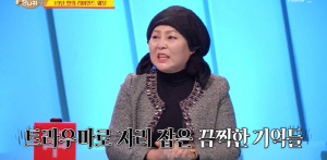 “탈북 때 전기고문 당해” 이순실, 상반신 큰 흉터..트라우마 고백 (사당귀)