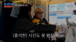 '조카 입양' 홍석천, 생애 첫 상견례 복잡 심경 