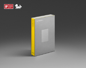 현대카드 전용 서체 아카이브 서적 '아워 타입페이스', iF 디자인 어워드 본상 수상