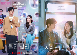 지수·서인국 '월간남친'에 박진영·김민주 '샤이닝'까지 터졌다..K-로맨스 글로벌 호평