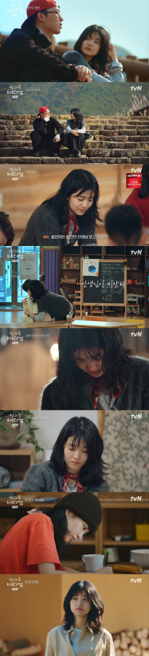 김태리, 눈물 마를 날 없네..'태리쌤' 1일 1눈물 1웃음으로 쓴 성장통