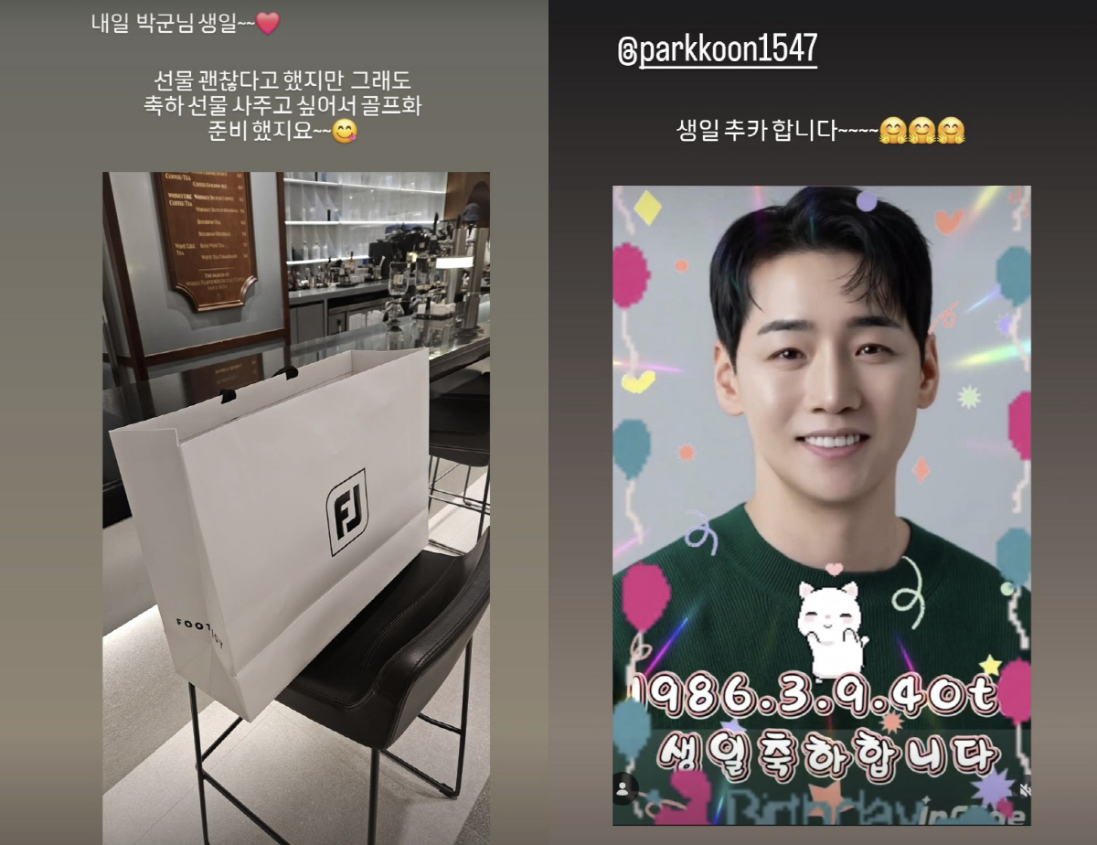 한영, ♥박군과 이혼설 얼마나 억울했으면…결국 대놓고 자랑 "축하 선물 …