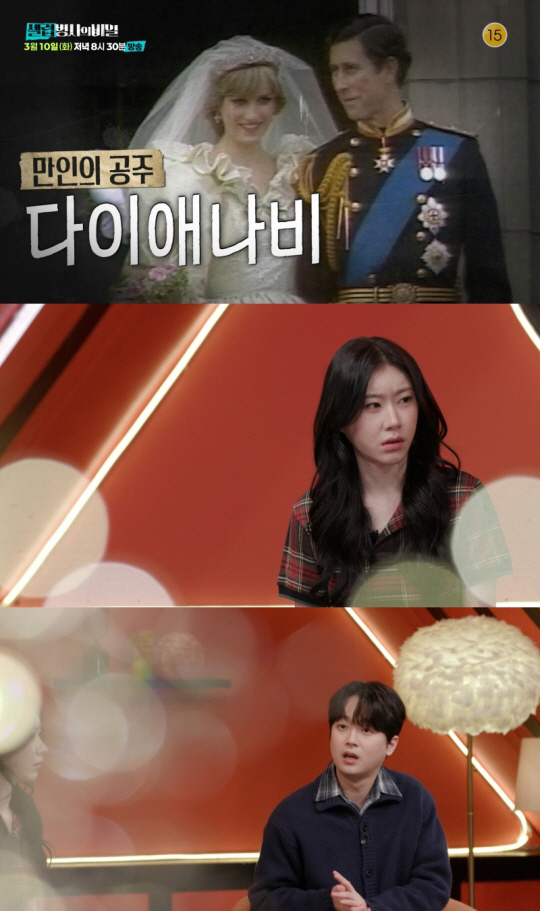 '세기의 이혼' 후 1년 만에 비극적 죽음→암살 의혹까지...英 다이애나…