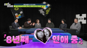 오존, ♥전소니 '미모의 친동생' 전주니와 8년 동거 열애 