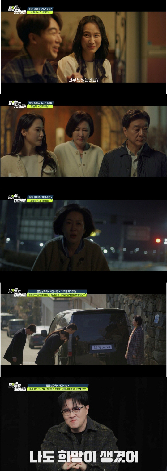 오존, ♥전소니 '미모의 친동생' 전주니와 8년 동거+열애 "천운 타고나…