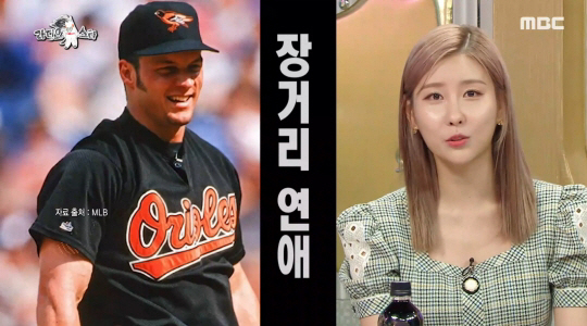 "23세 차이라서 더 좋아" 스테파니, ♥62세 남친과 6년 열애 굳건 …