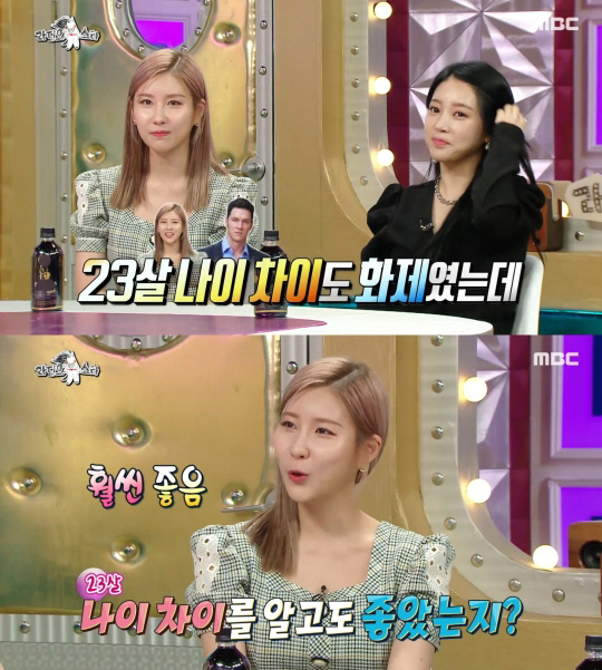 "23세 차이라서 더 좋아" 스테파니, ♥62세 남친과 6년 열애 굳건 …