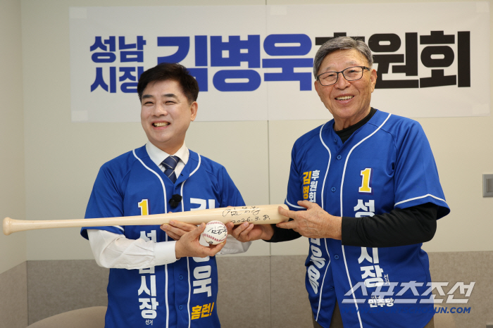 "성남 야구 인프라에 힘써달라" 레전드 김응용 전 감독, 김병욱 성남시장 예비후보 후원회장 위촉
