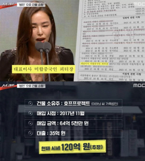이하늬, '1인기획사 분점=곰탕집' 논란에 